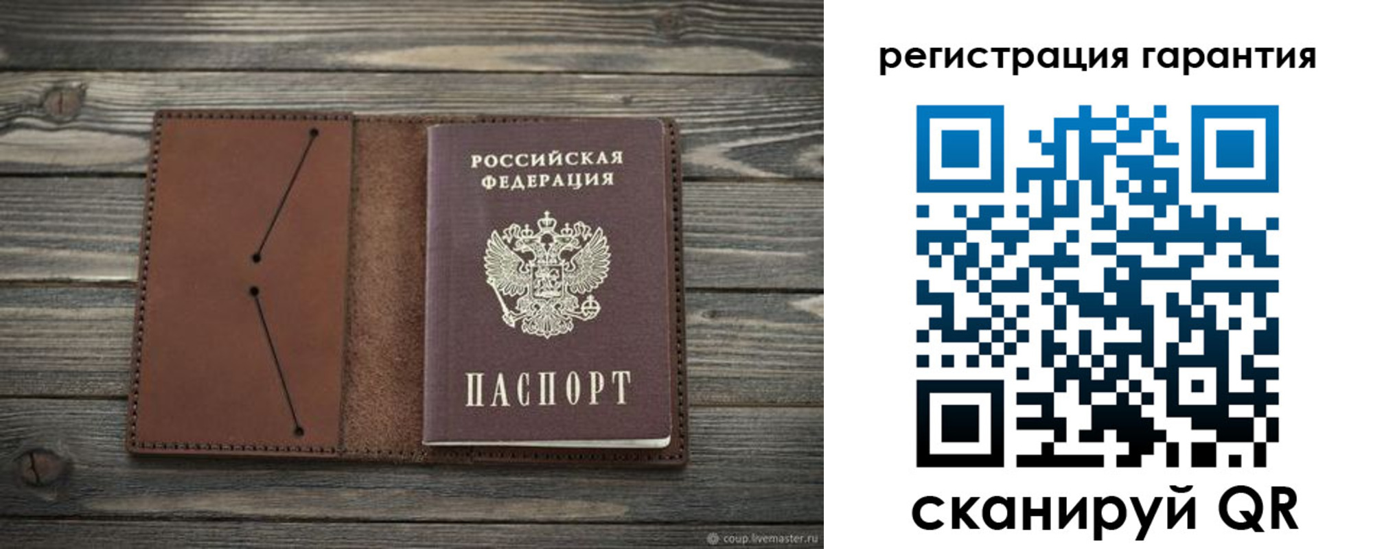 прописка в Никольском