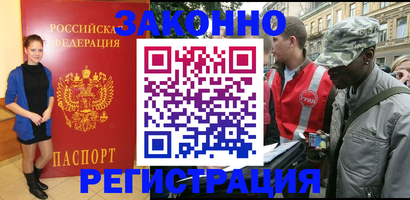 найти адрес прописки в Никольском