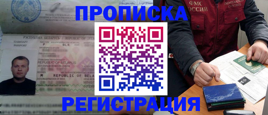 пропишу в квартире в Никольском