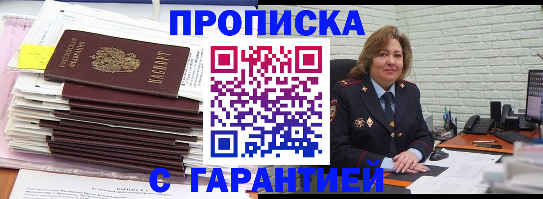 форма 3 в Никольском